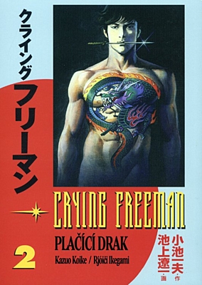 Crying Freeman: Plačící drak 2