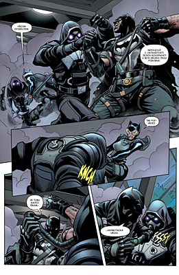 Batman / Fortnite: Bod nula #5